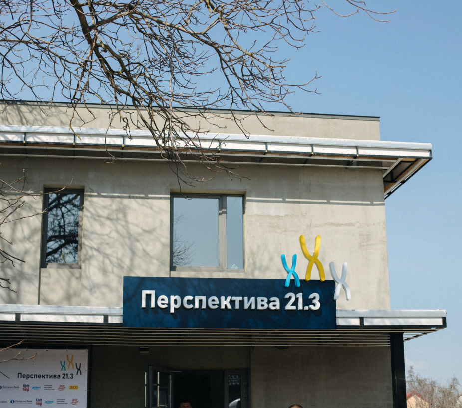   Послуги Центру соціально трудової адаптації